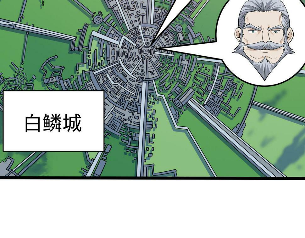 第17话 生死契约127