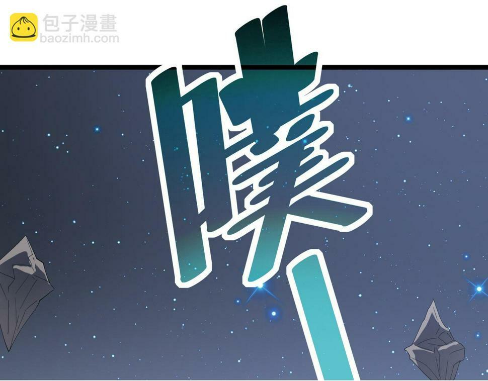 第19话 因“材”施教49