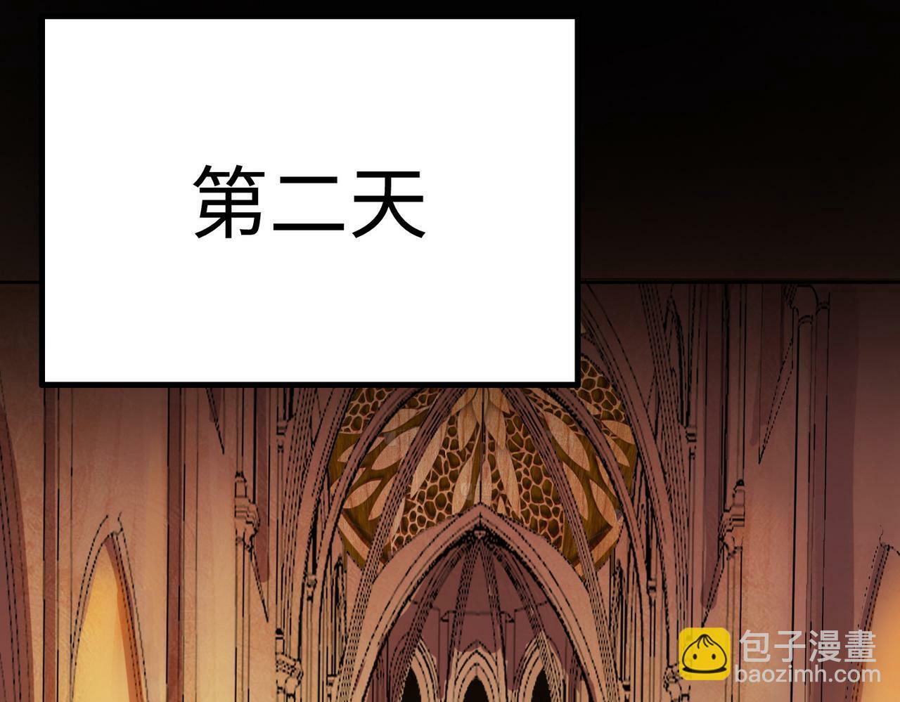 第13话 曦光果79