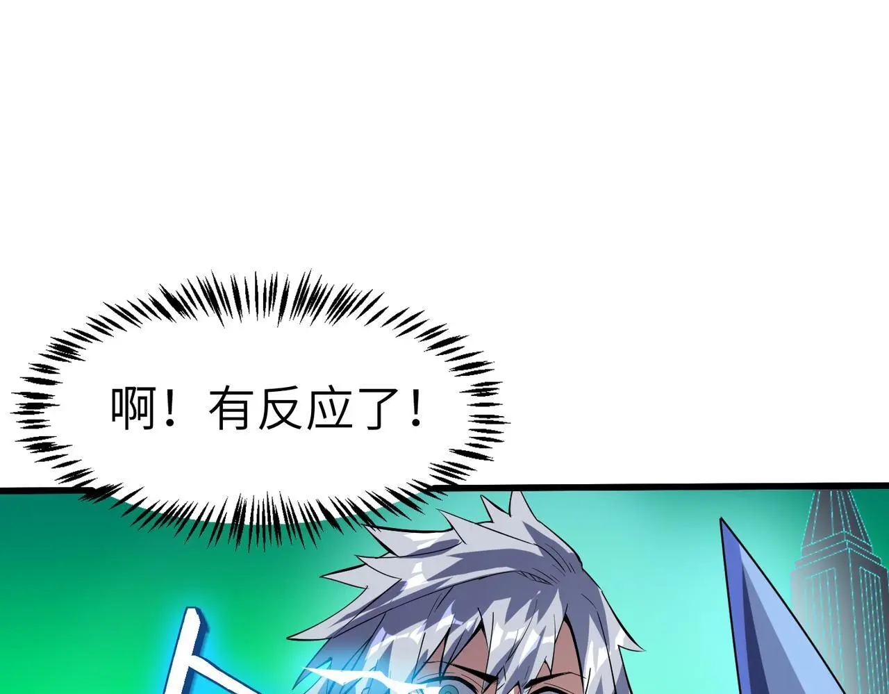 第82话 敌人出现！46