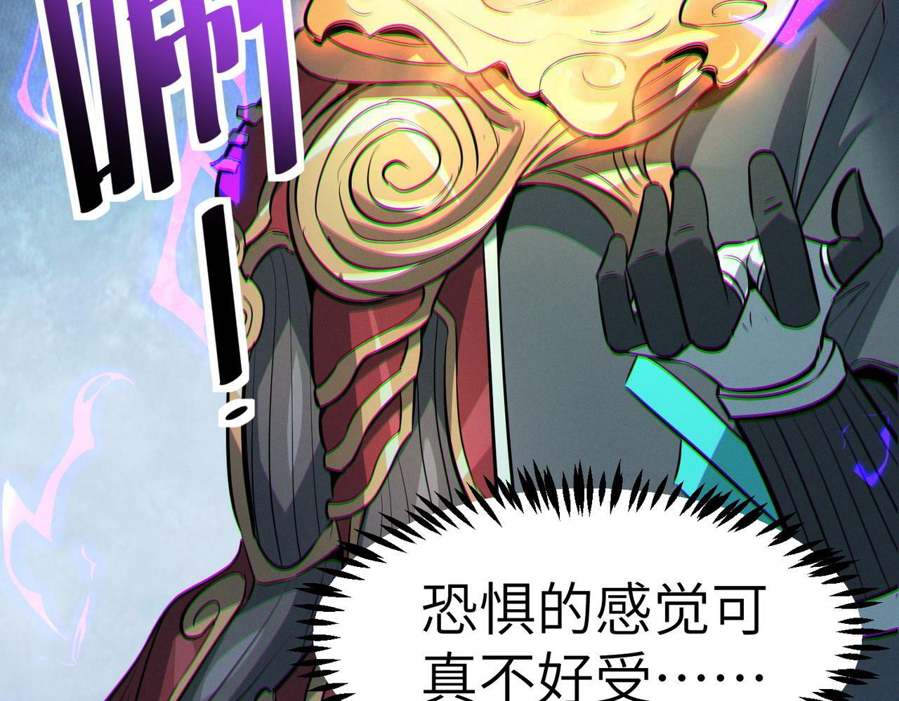 第40话 火焰的力量57
