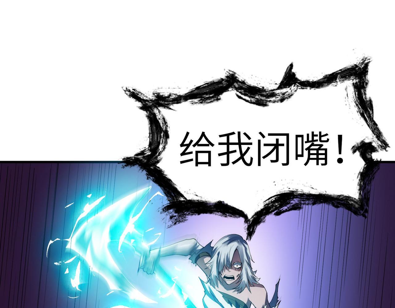 第58话 灵力化武！68