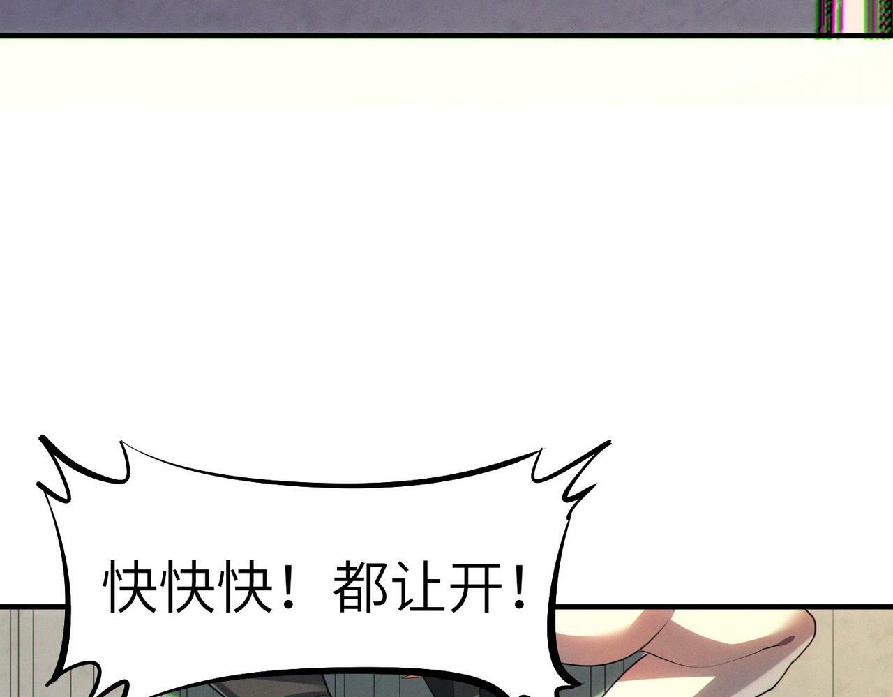 第44话 恶势力集结！130