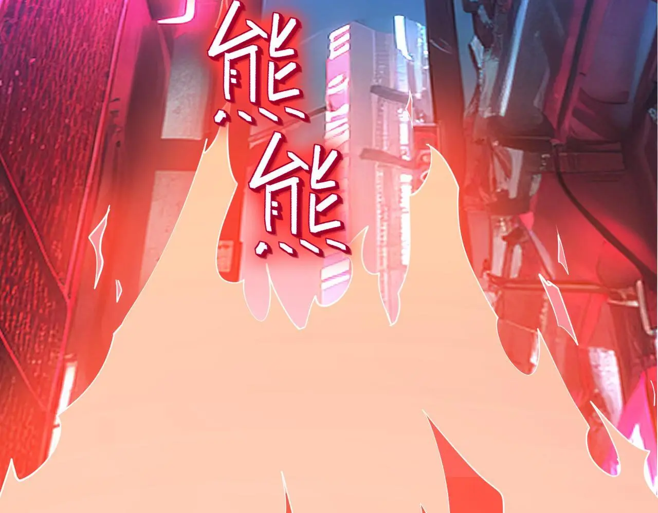 第83话 蓝之绮的关押之地78