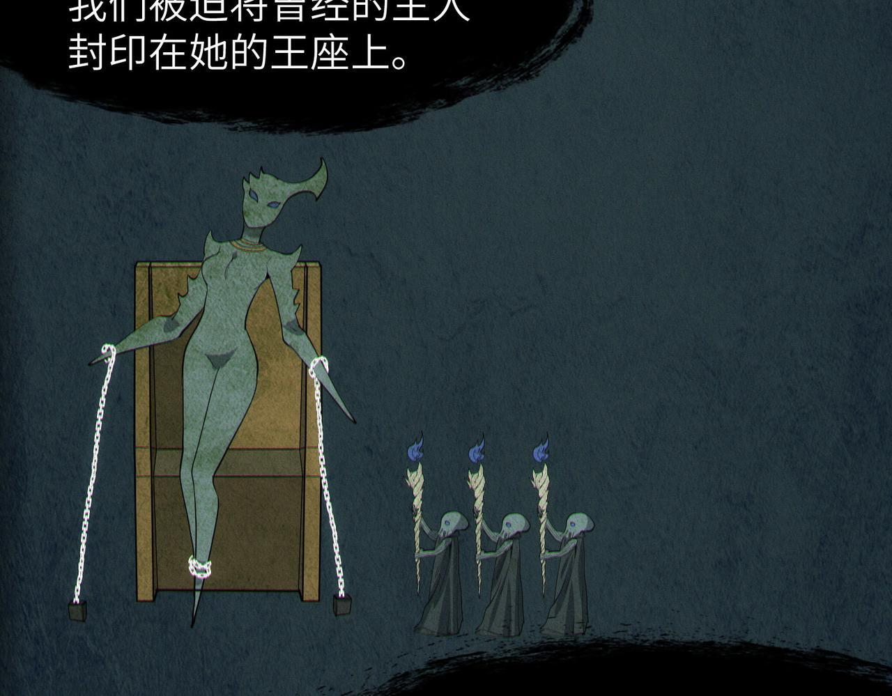 第64话 大鱼吃小鱼7