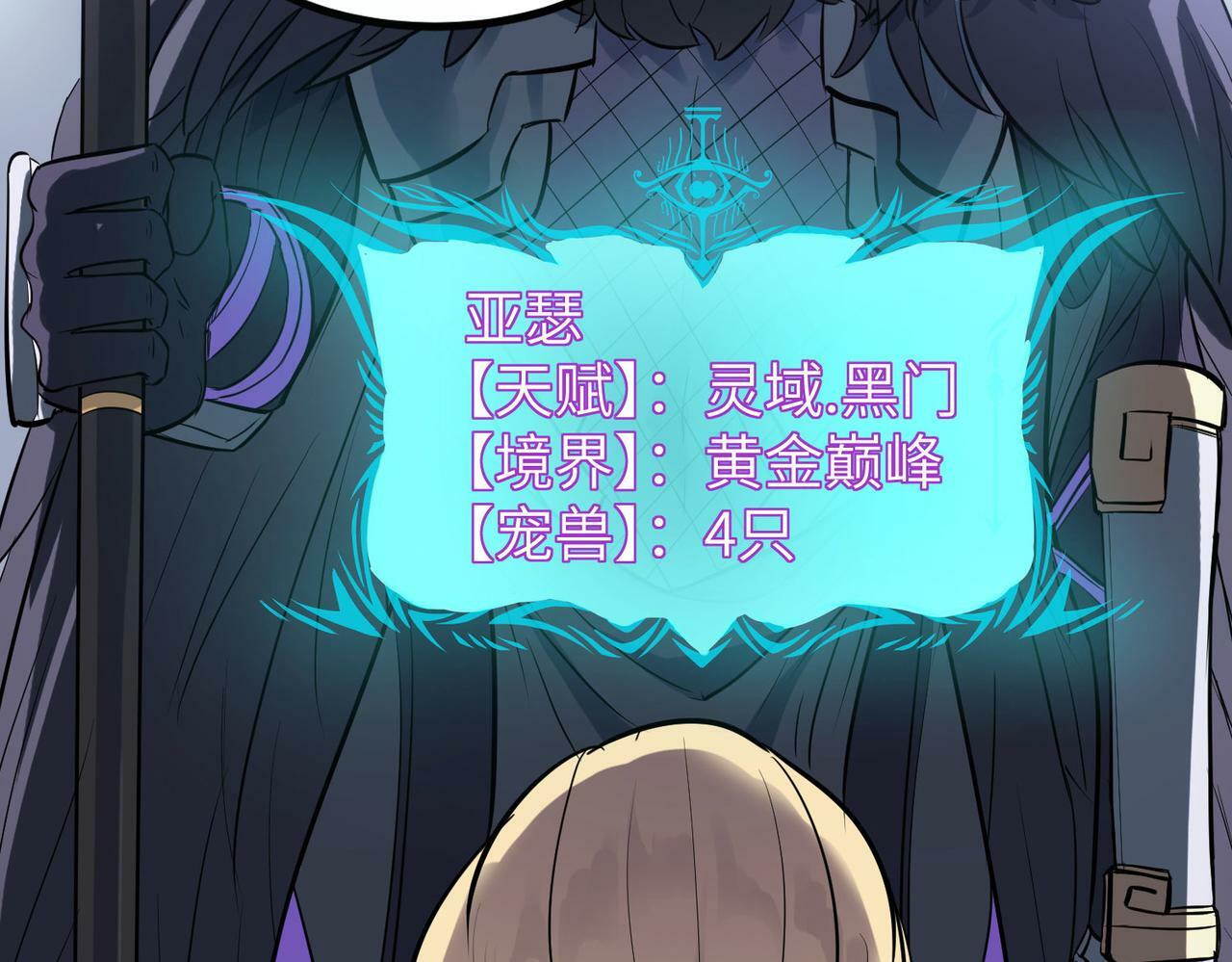第35话 全是套路148
