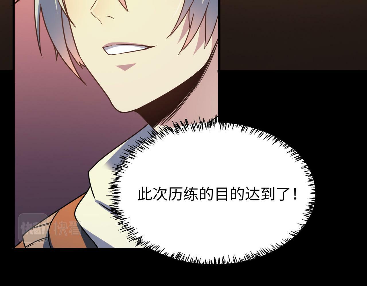 第9话 强者之心184