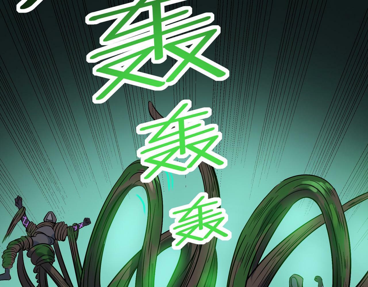 第36话 恐怖！手段极其残忍129