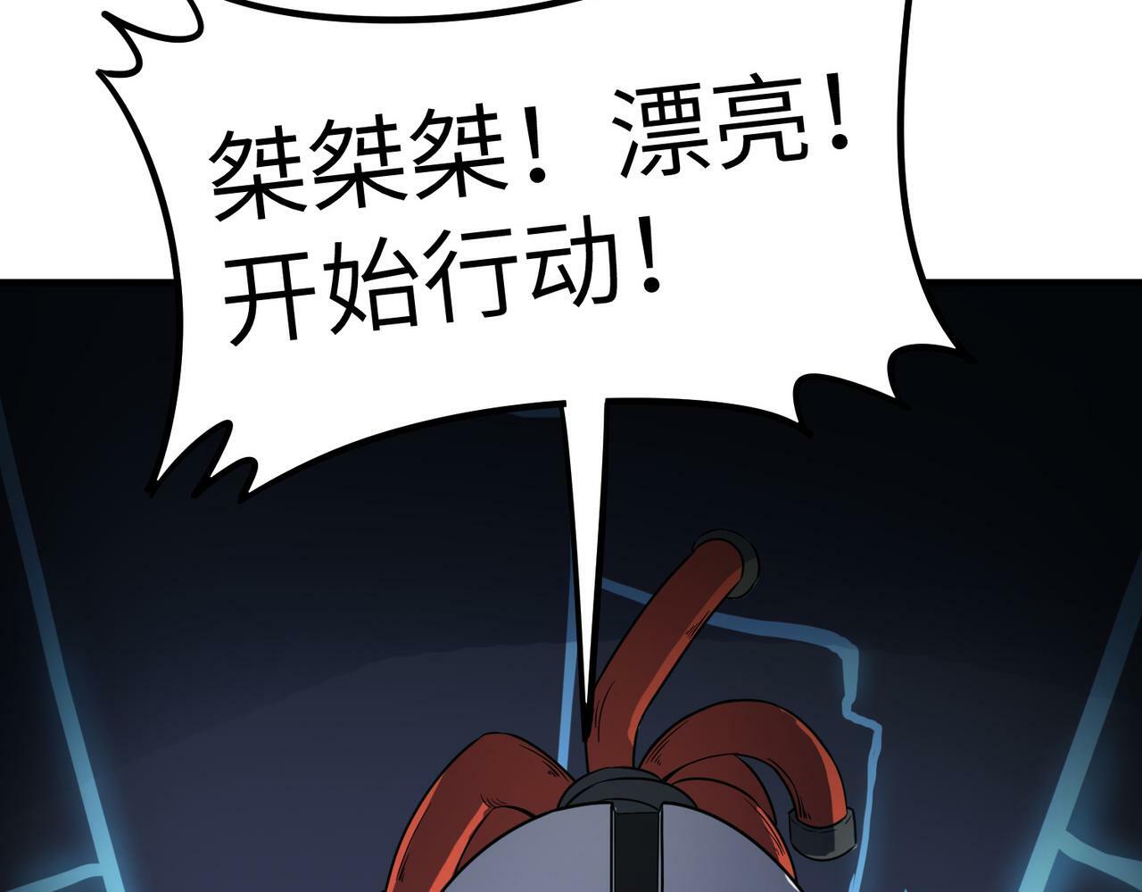 第22话 灾难降临153