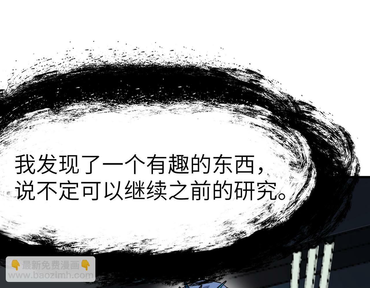 第49话 神秘任务！5