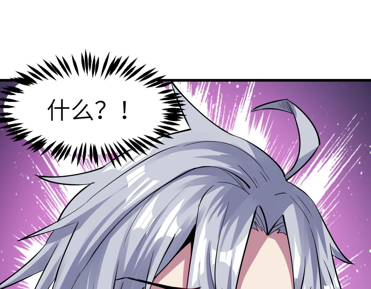 第53话 不死军团！97
