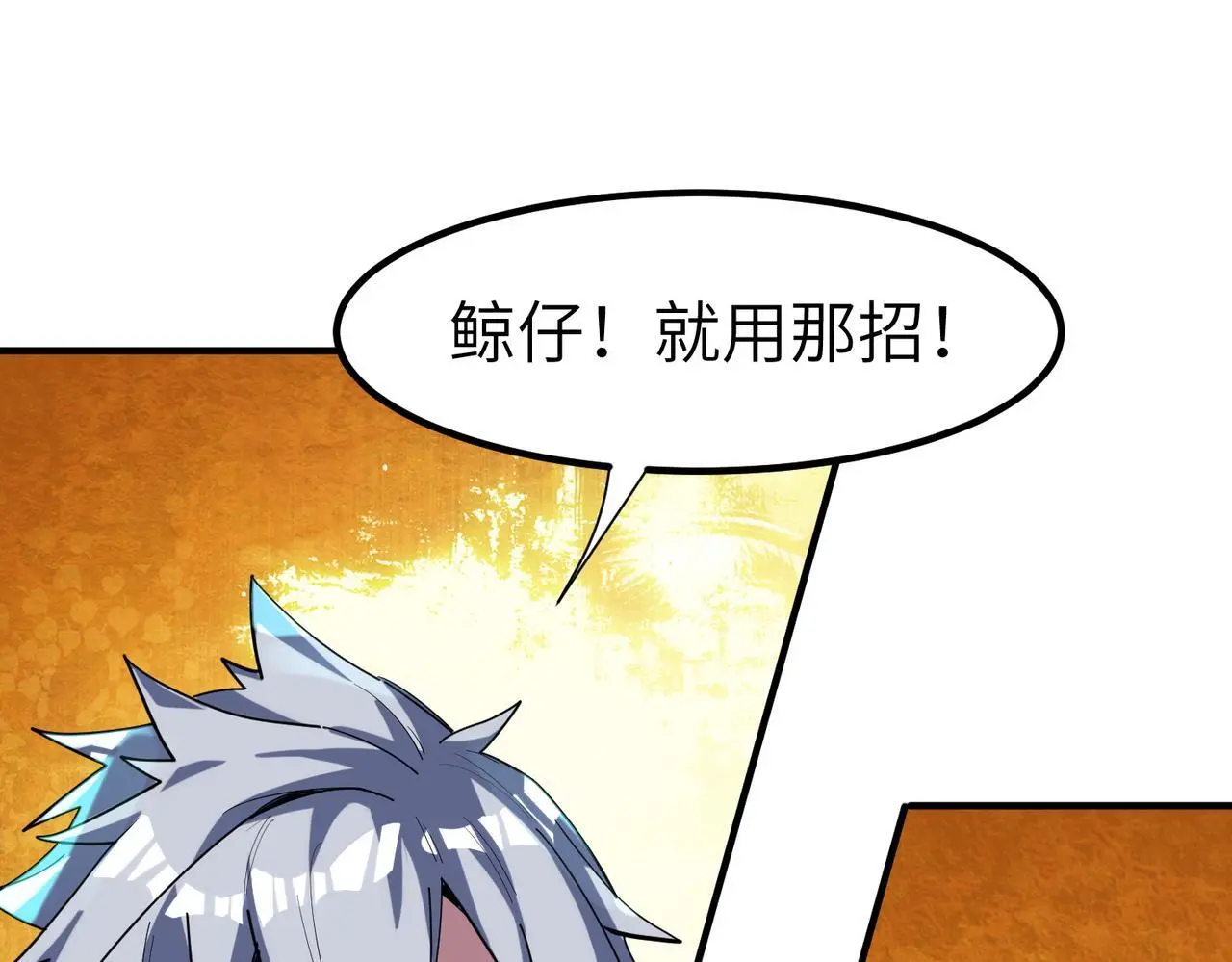第87话 新老之争！21