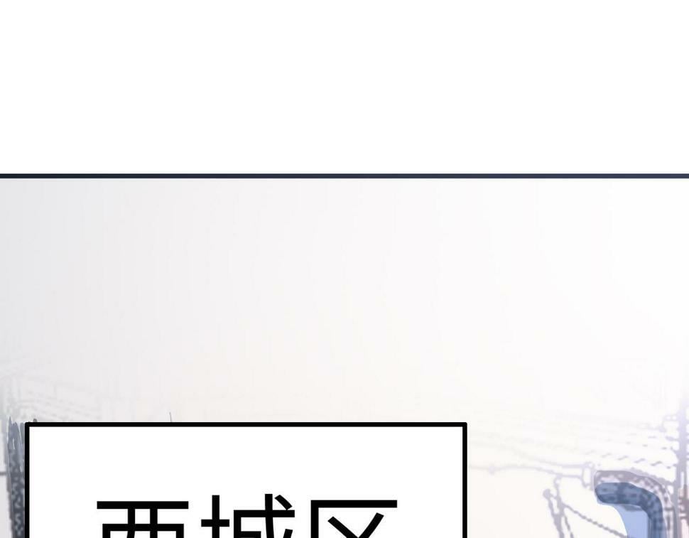 第18话 天道之链151
