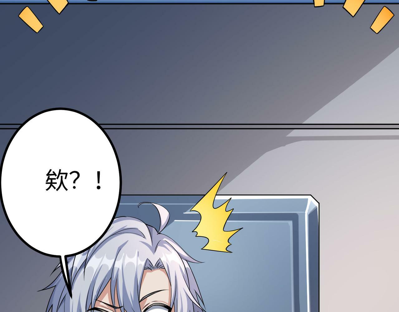 第6话 君王资质206