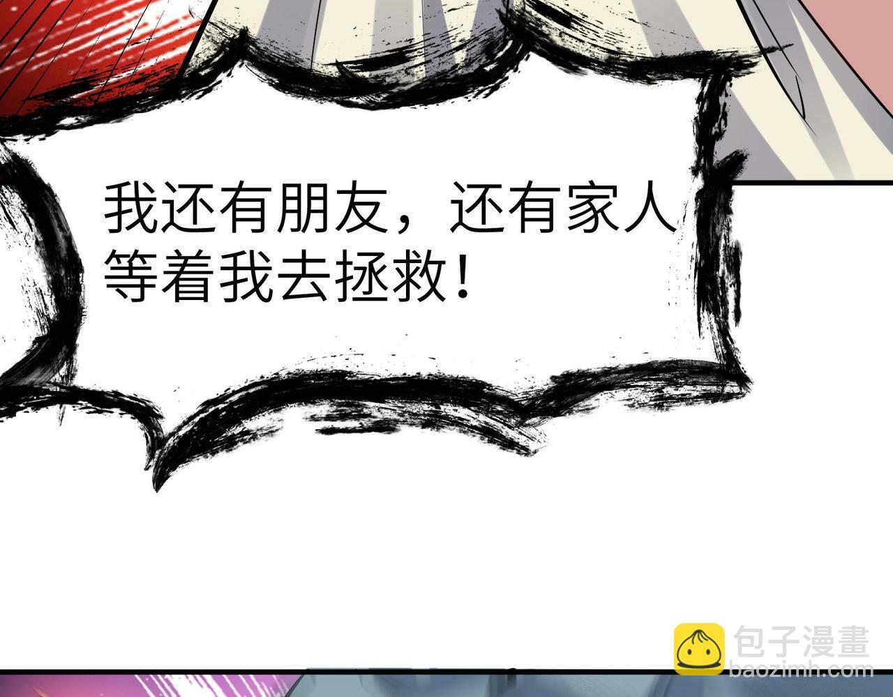 第47话 往世阴霾132