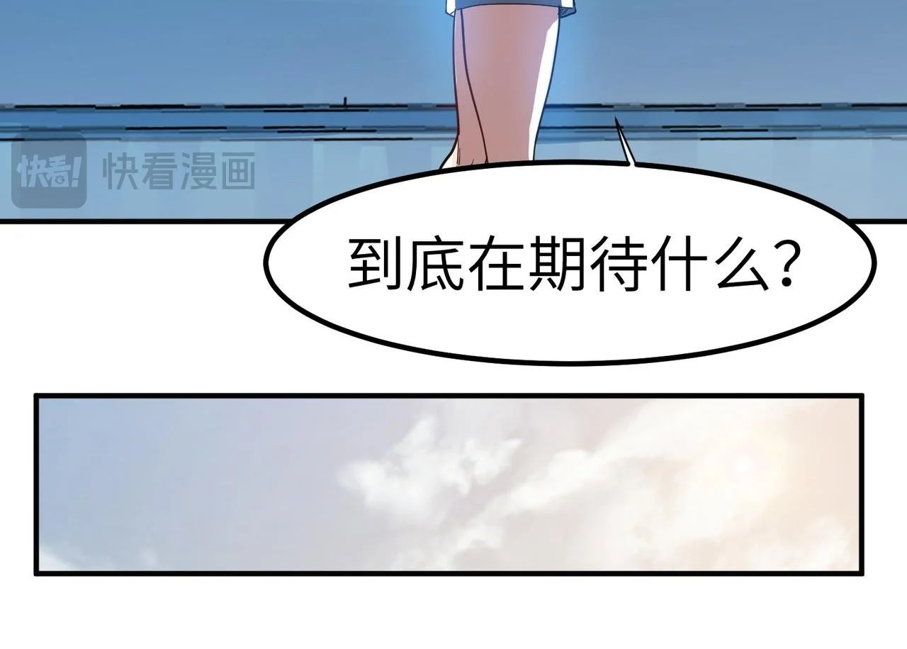 第77话 我与魔蛛教不共戴天！99
