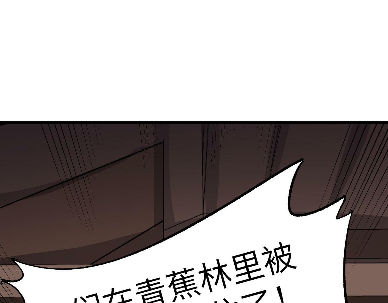 第39话 恐怖黑门132