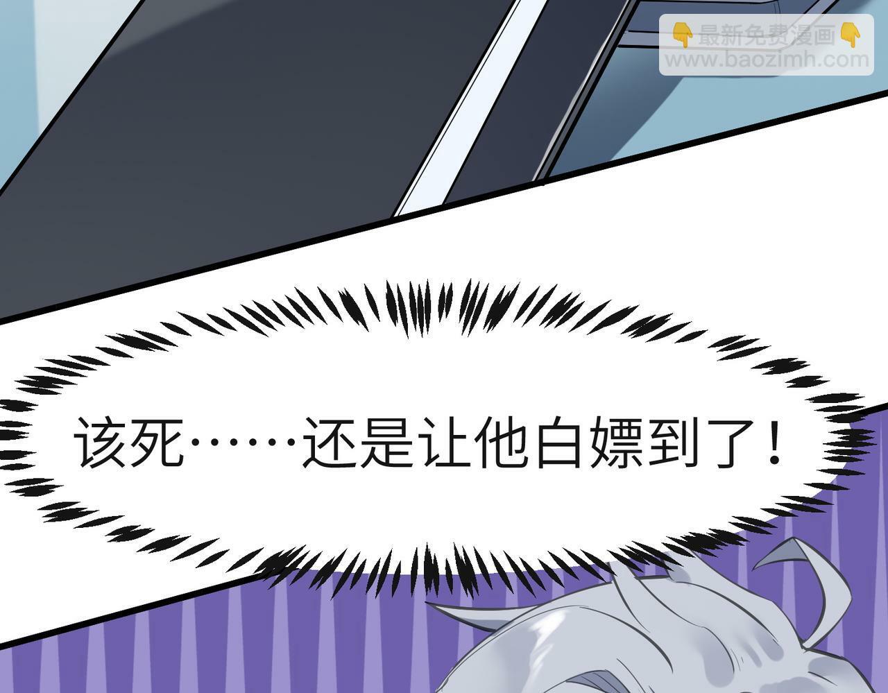 第49话 神秘任务！133