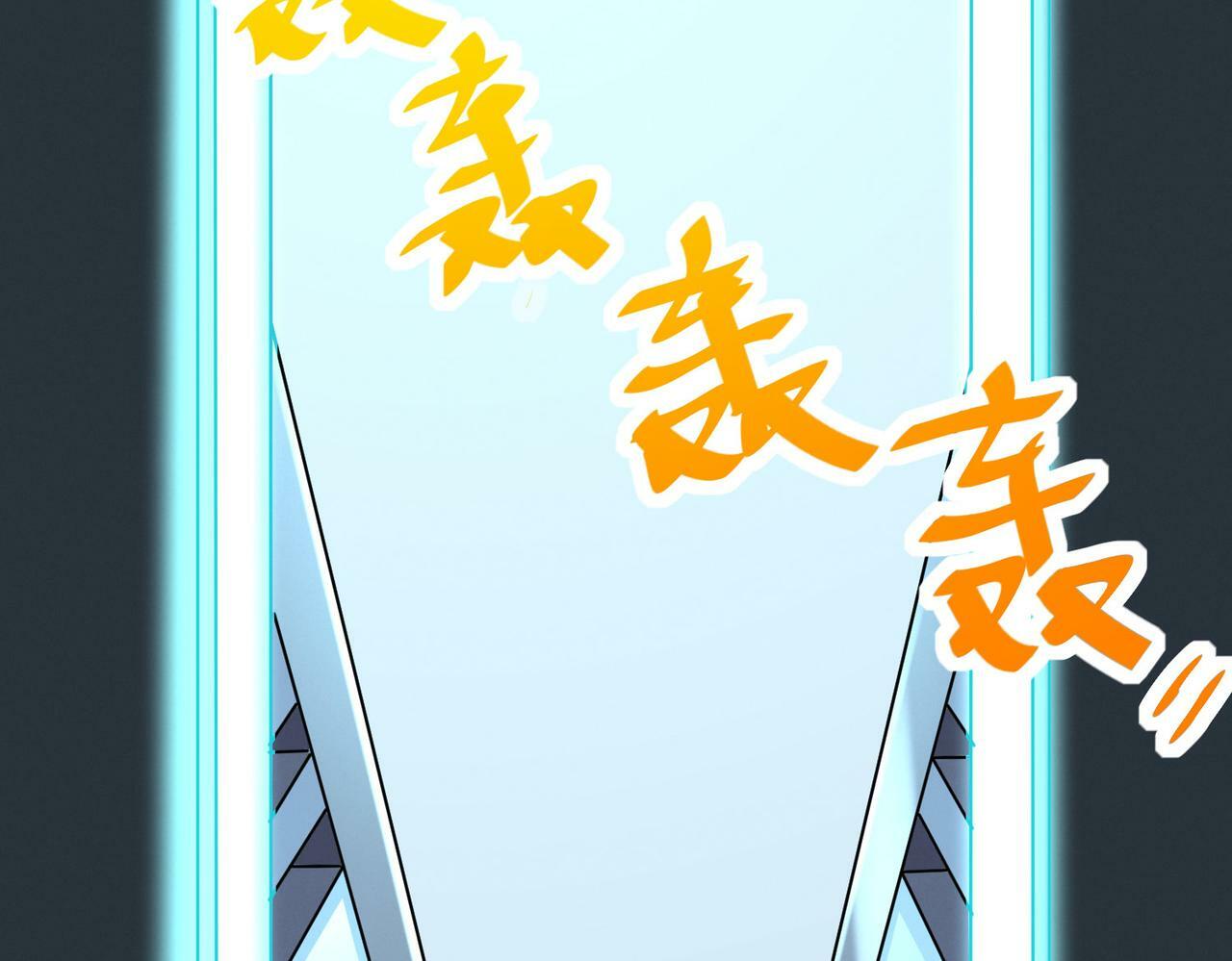 第4话 天才对垒101