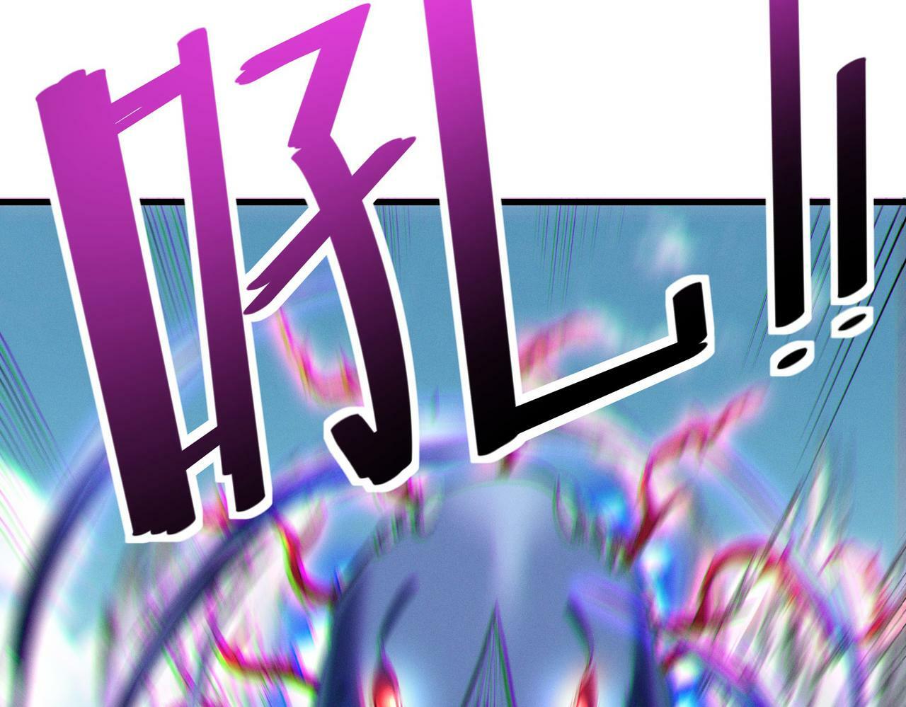 第45话 恐怖变异！59