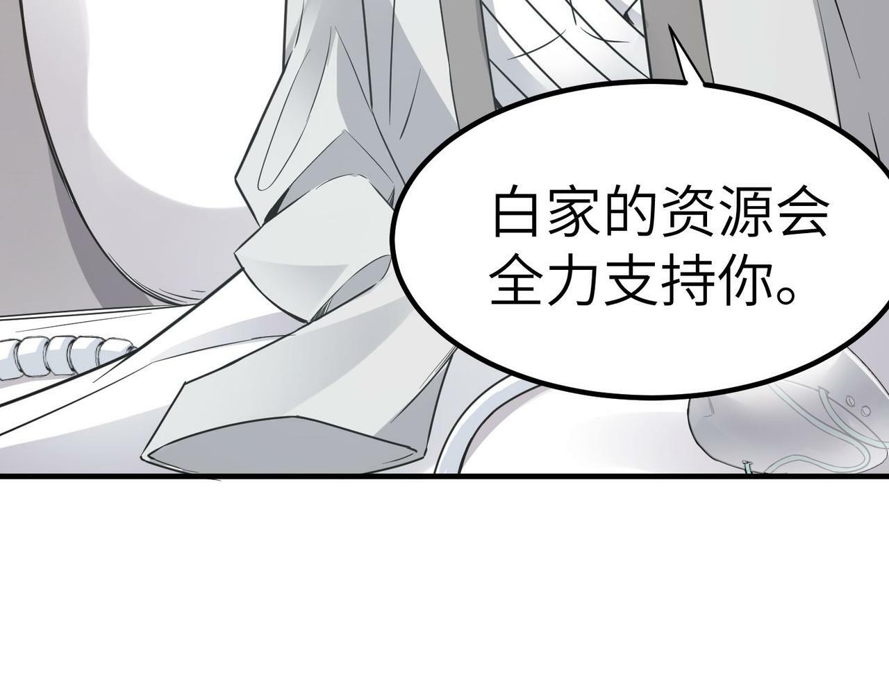 第28话 家人的羁绊120