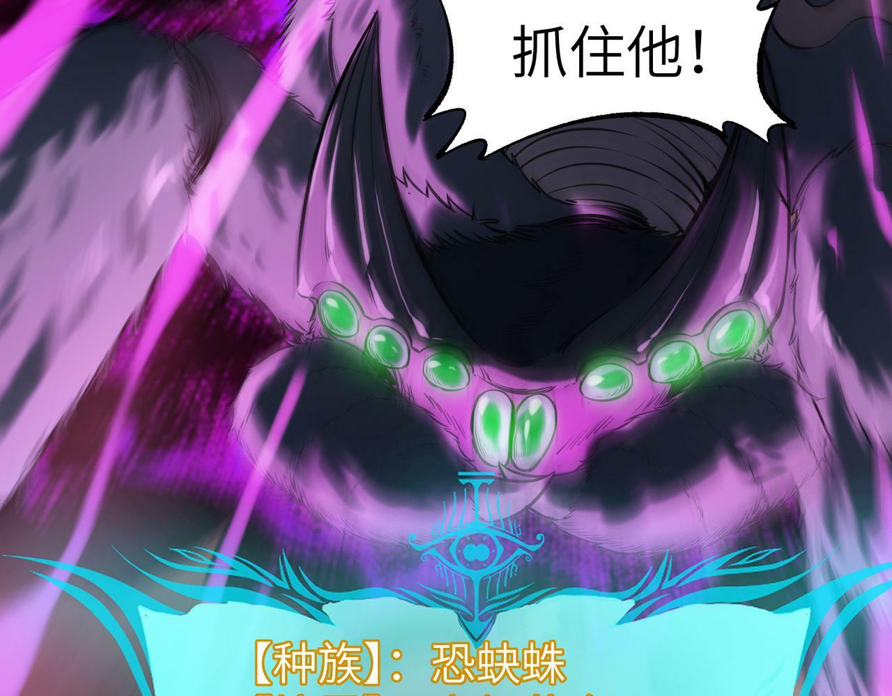 第39话 恐怖黑门153