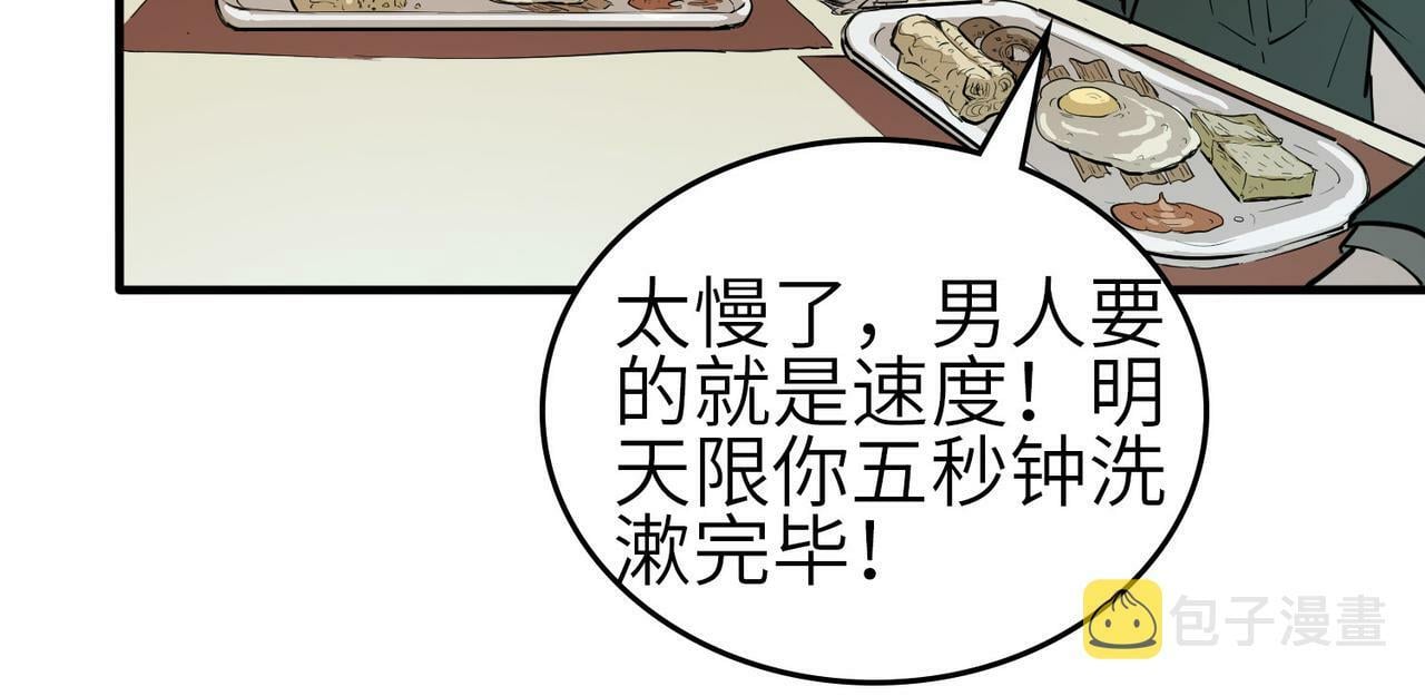 第1话 重生异界71