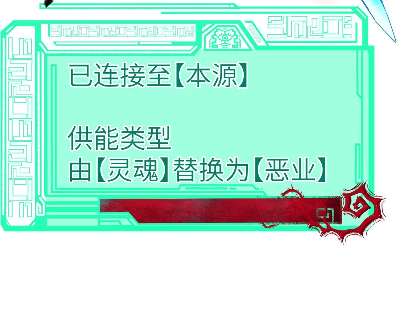 第71话 神明？！23