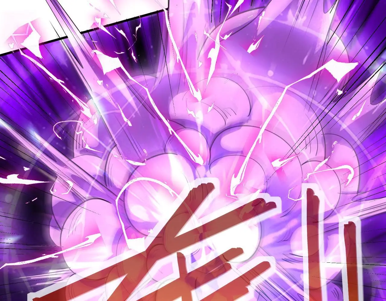 第74话 魔蛛教秘技之显化！80