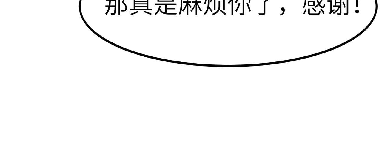 第63话 新世界！135
