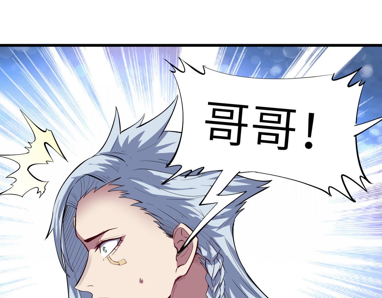 第69话 神秘武器44