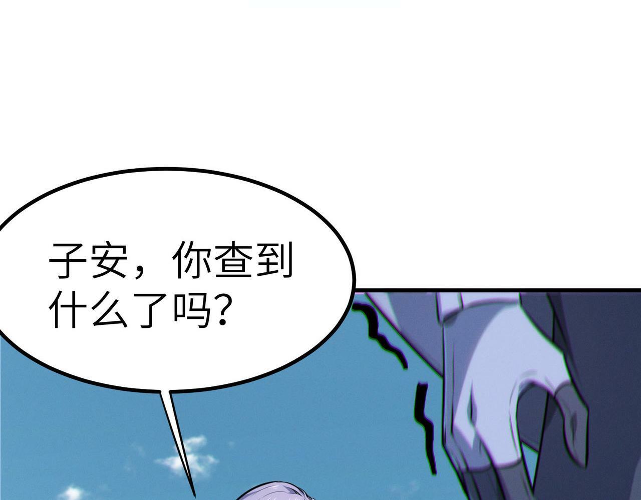 第29话 出城！72