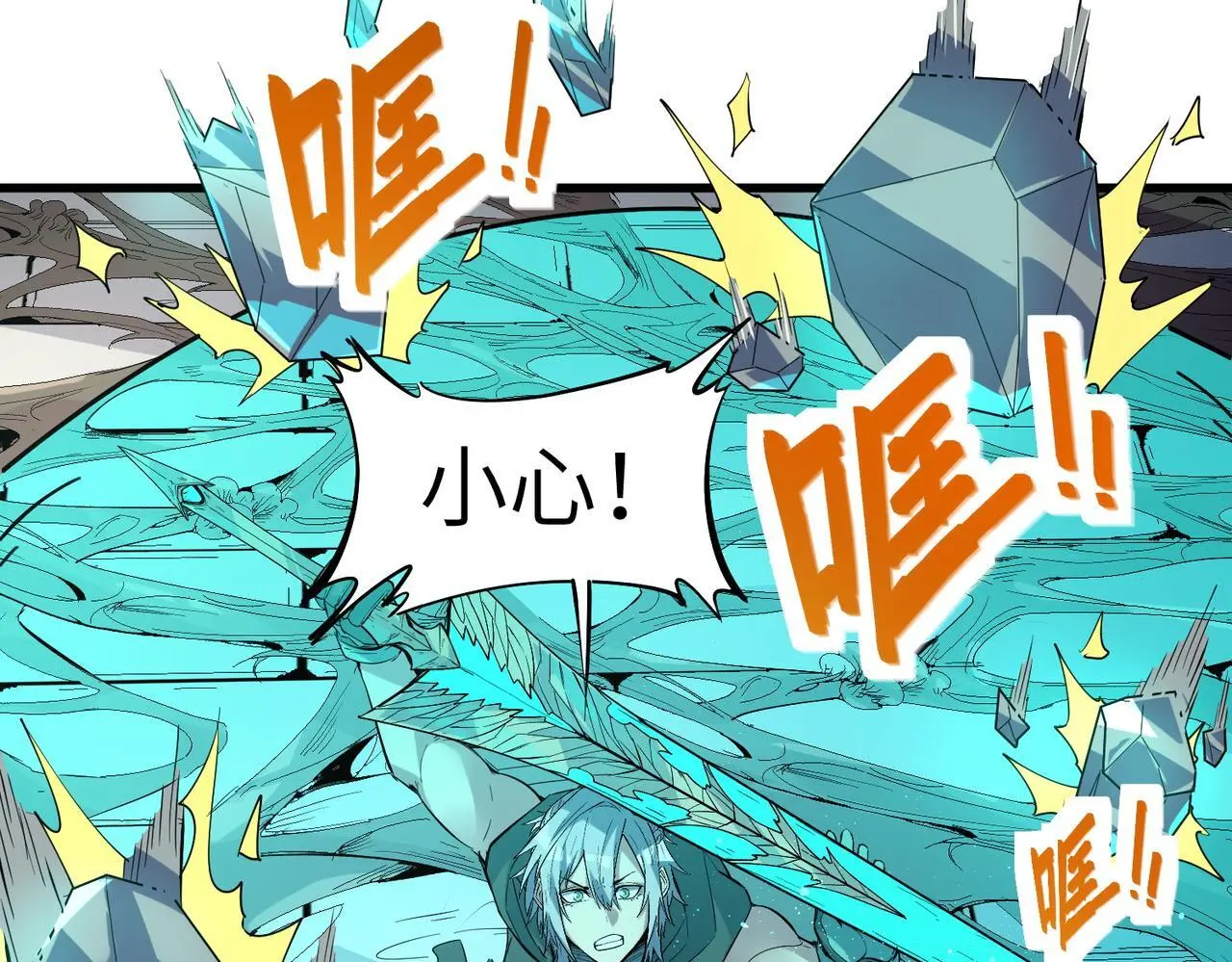 第72话 复活之战！8