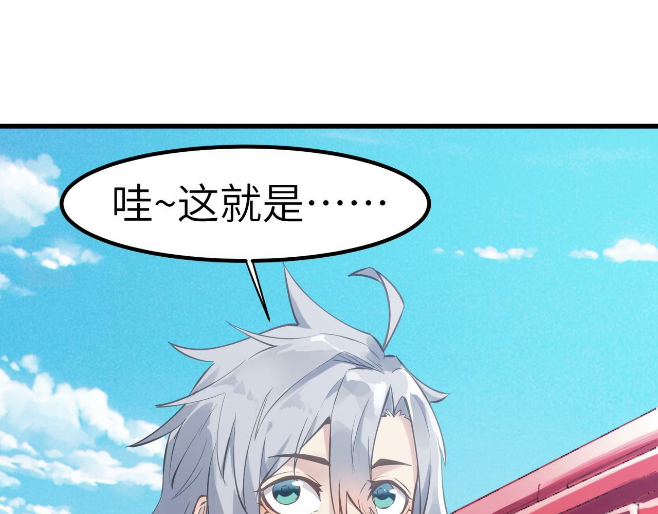 第49话 神秘任务！115