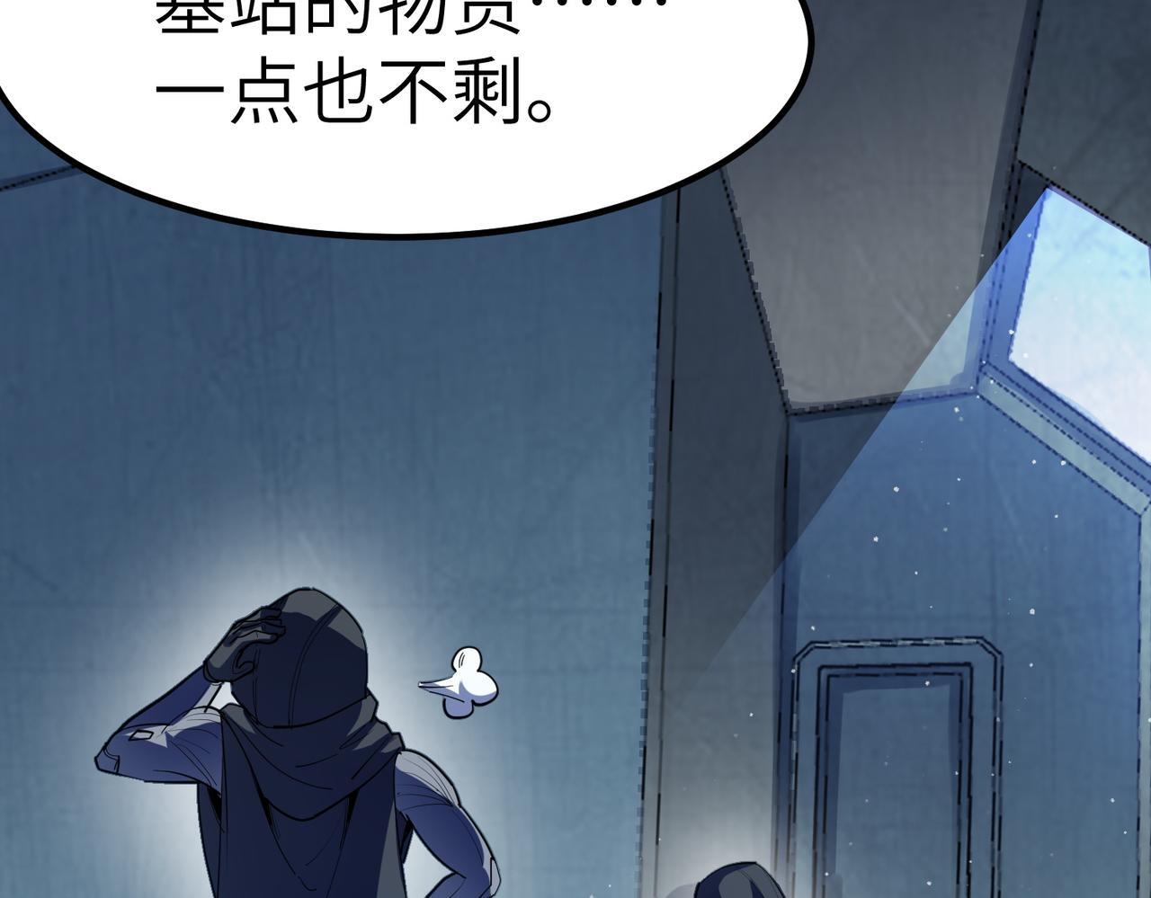 第63话 新世界！102