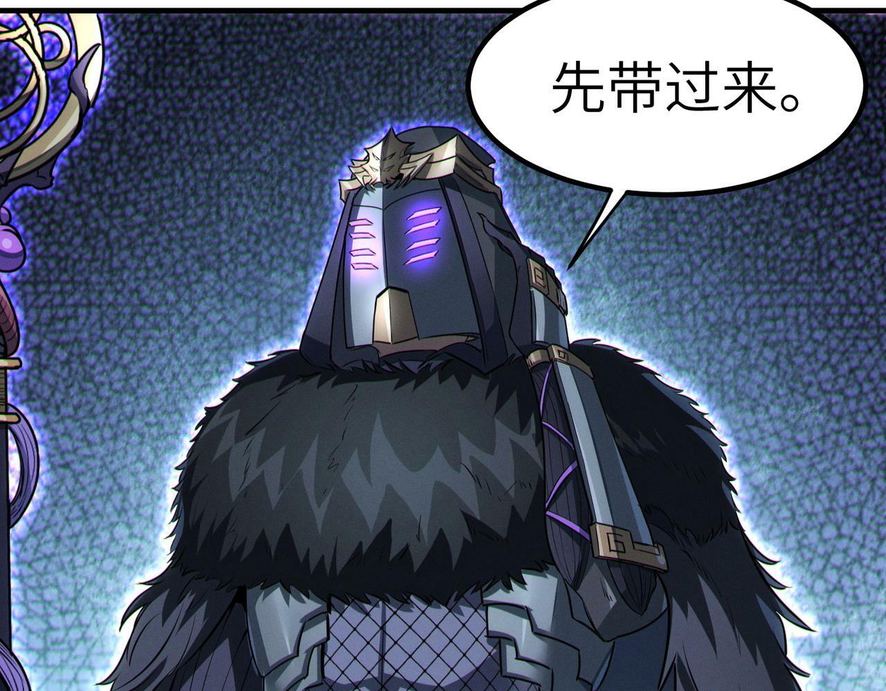 第36话 恐怖！手段极其残忍104