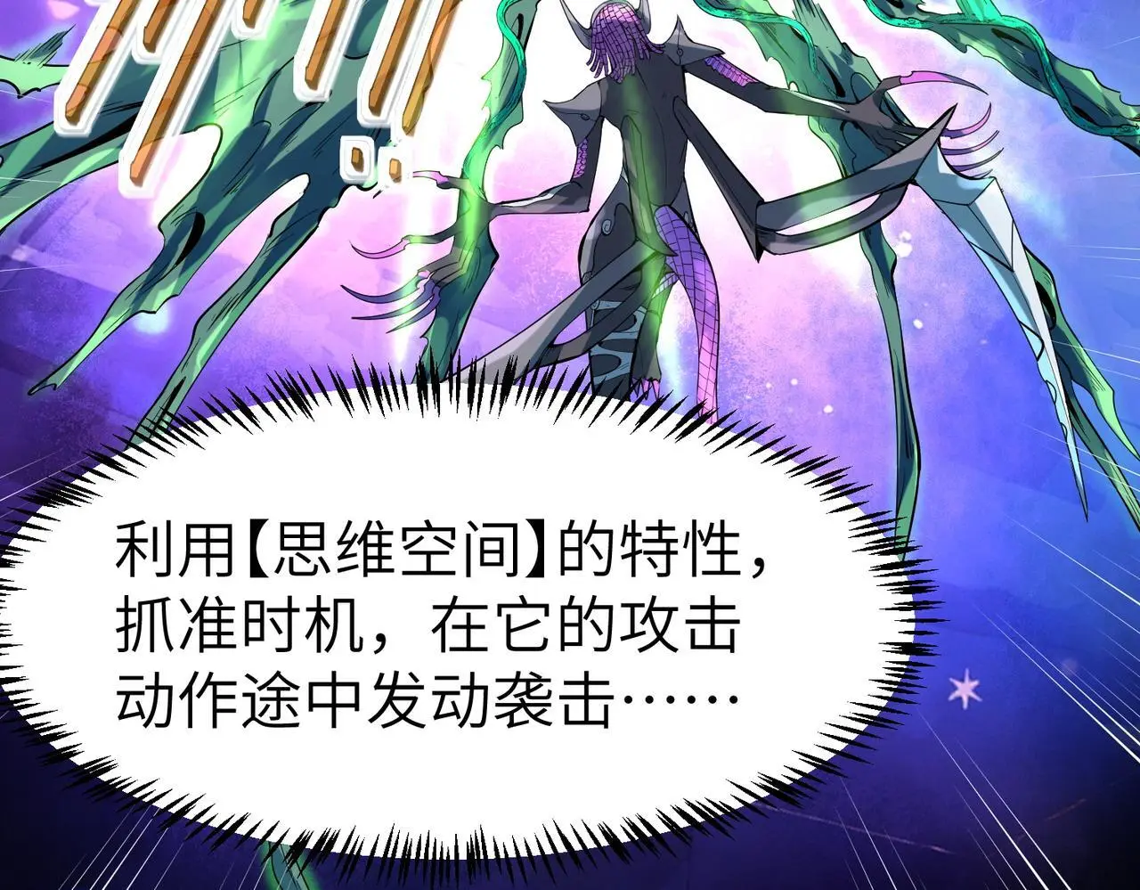 第84话 斩！48