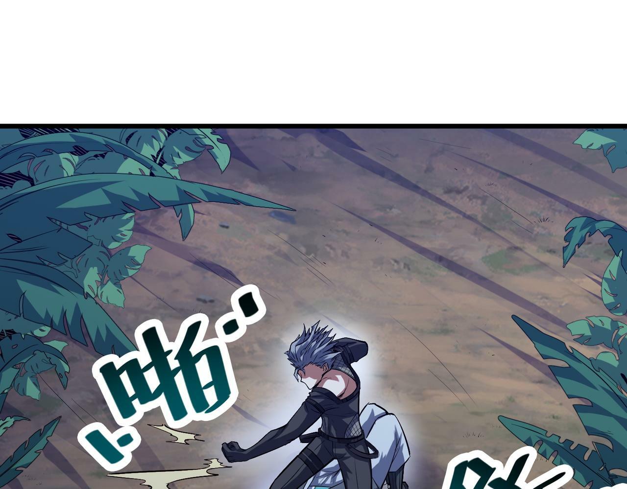 第38话 白子安被捕！118