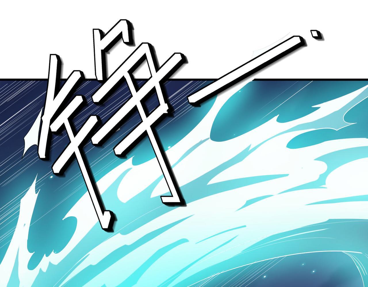 第58话 灵力化武！134