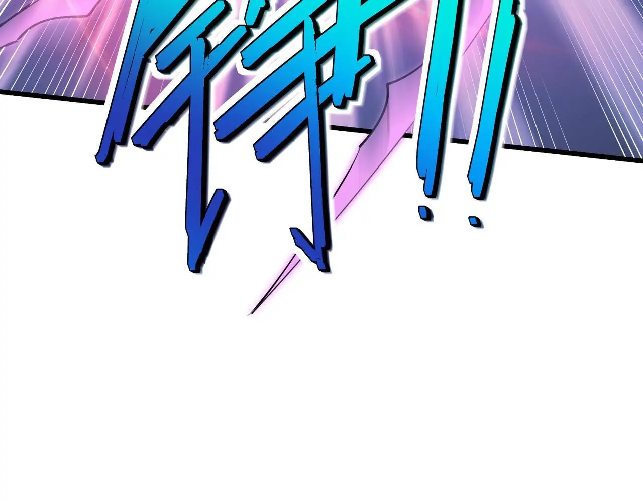 第83话 蓝之绮的关押之地93