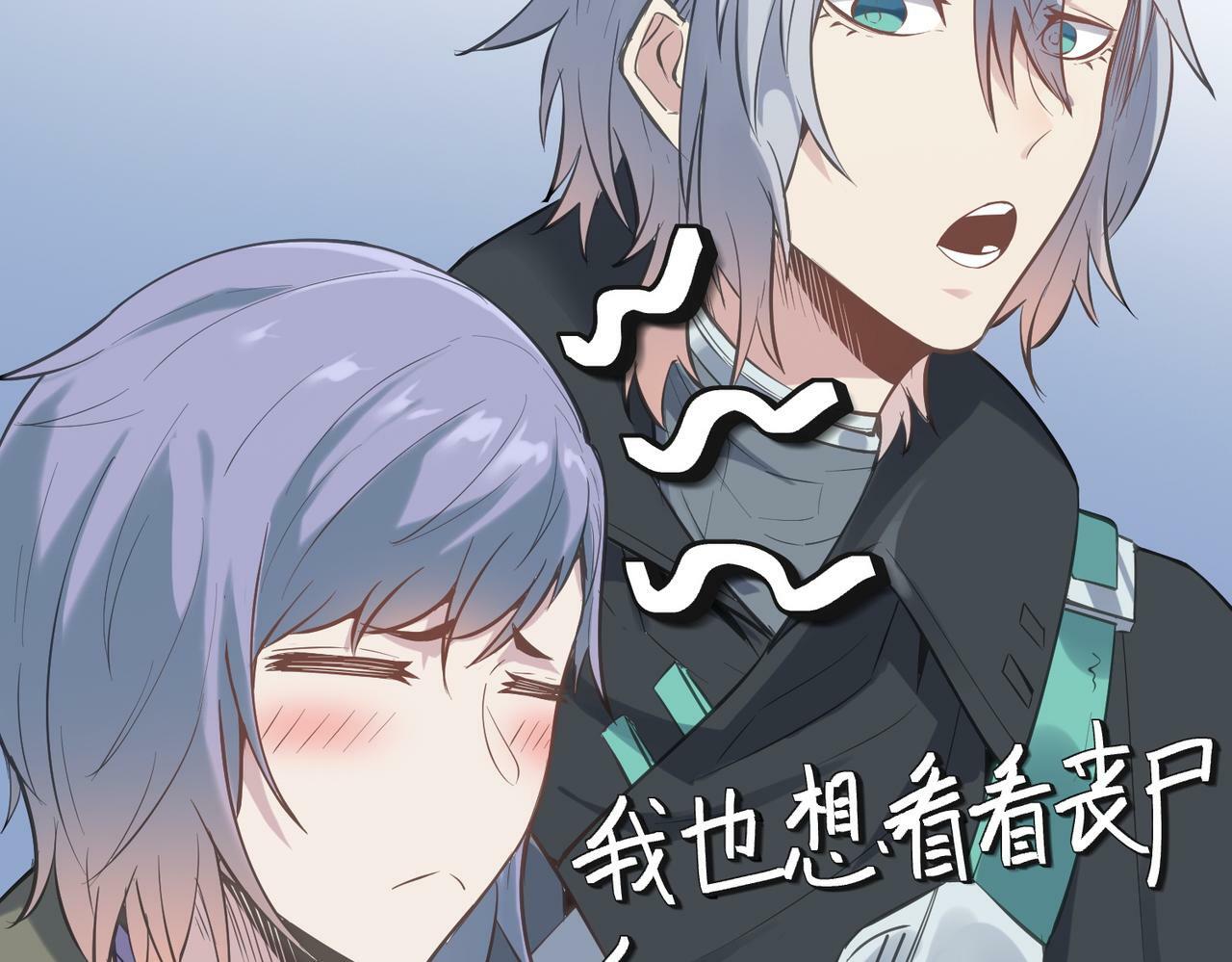 第49话 神秘任务！140