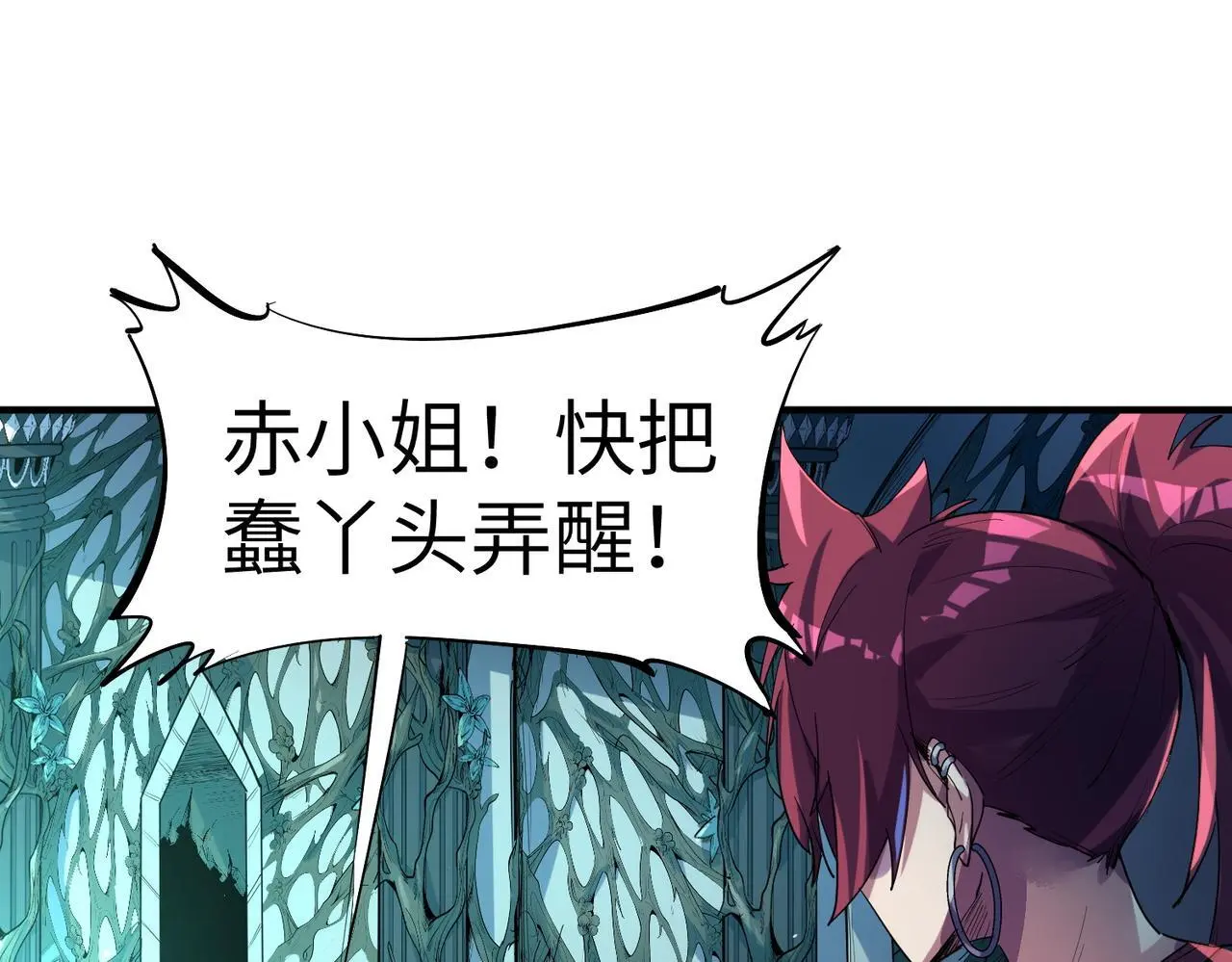 第72话 复活之战！31