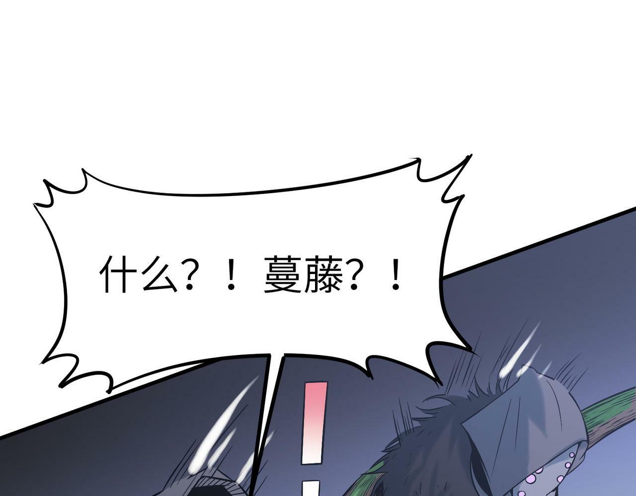 第36话 恐怖！手段极其残忍121