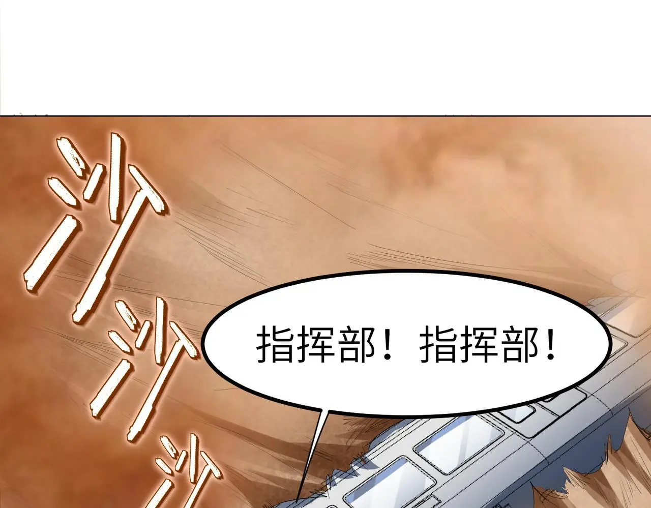 第79话 蓝之绮遭遇绑架！15