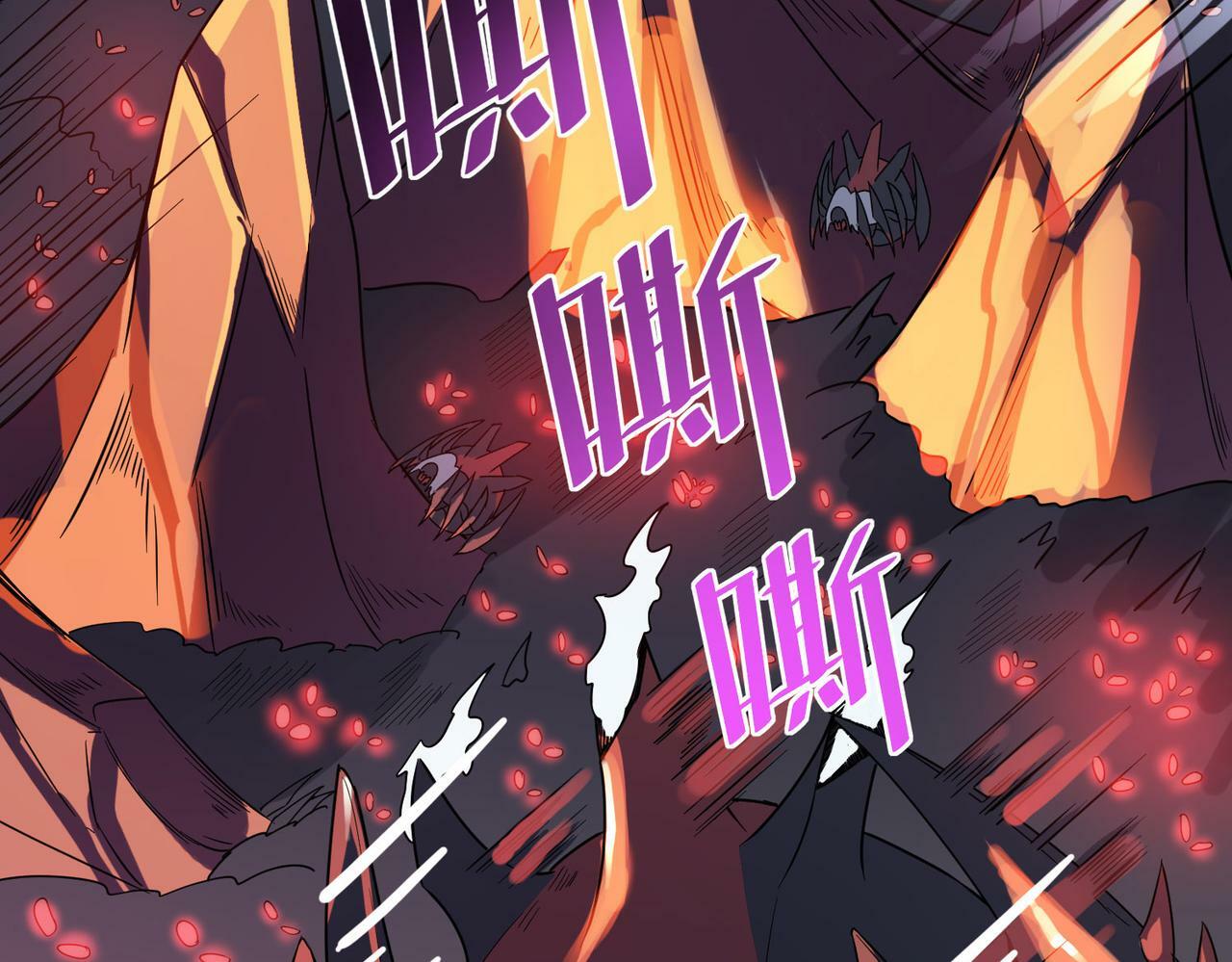 第8话 惊现变异级！190