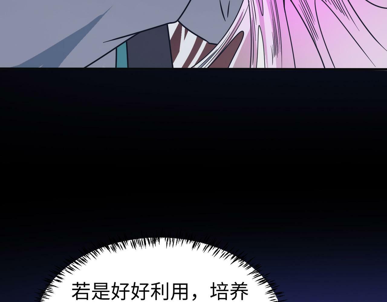 第10话 宝藏女孩96