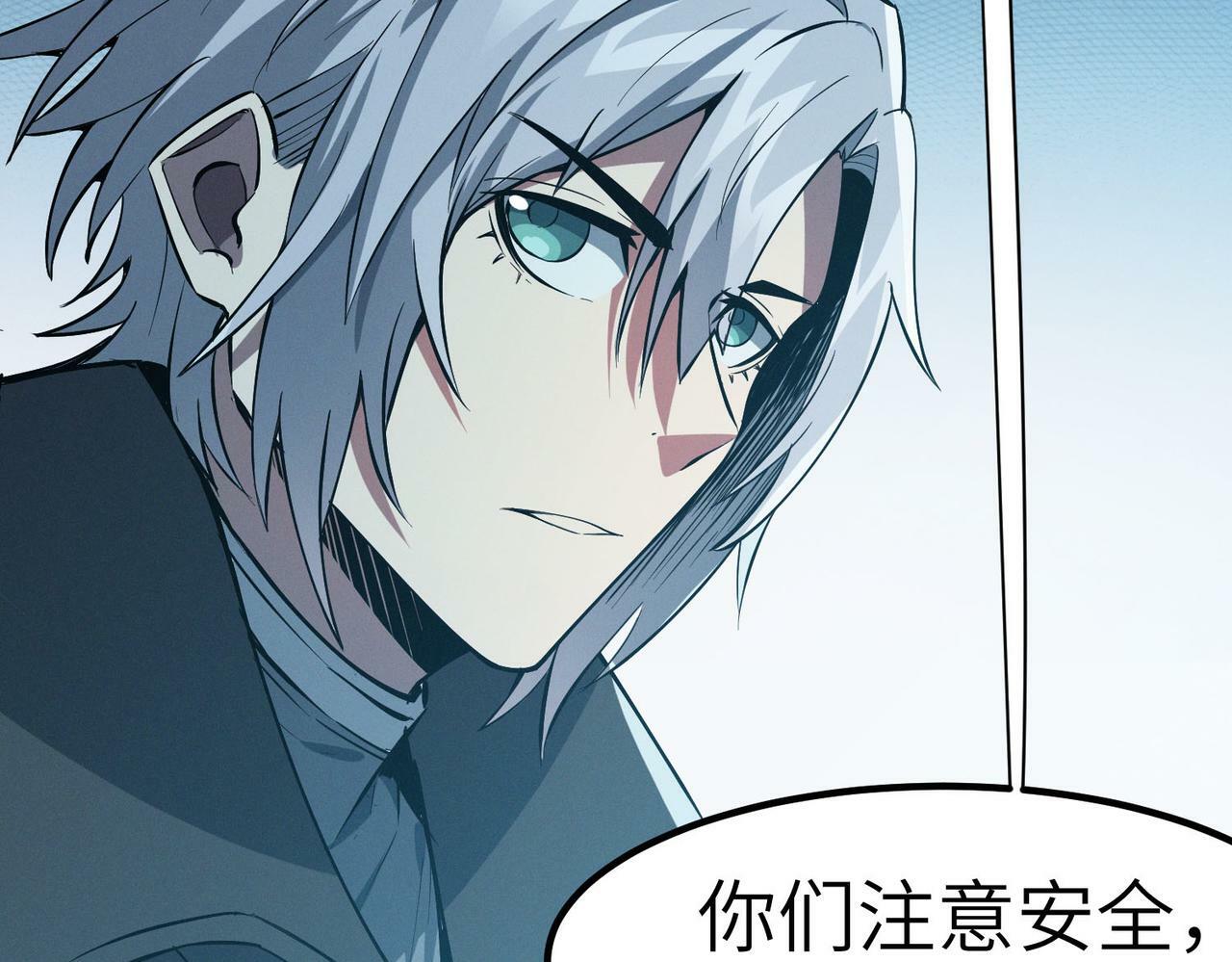 第50话 血影酒吧153