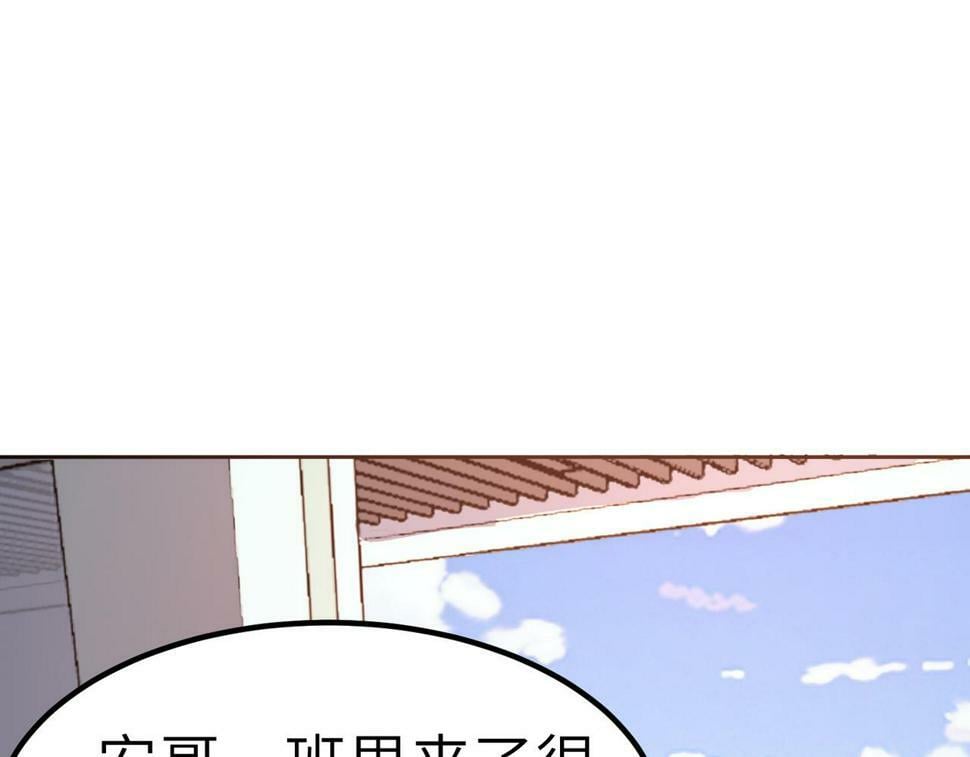 第20话 修炼，修炼151