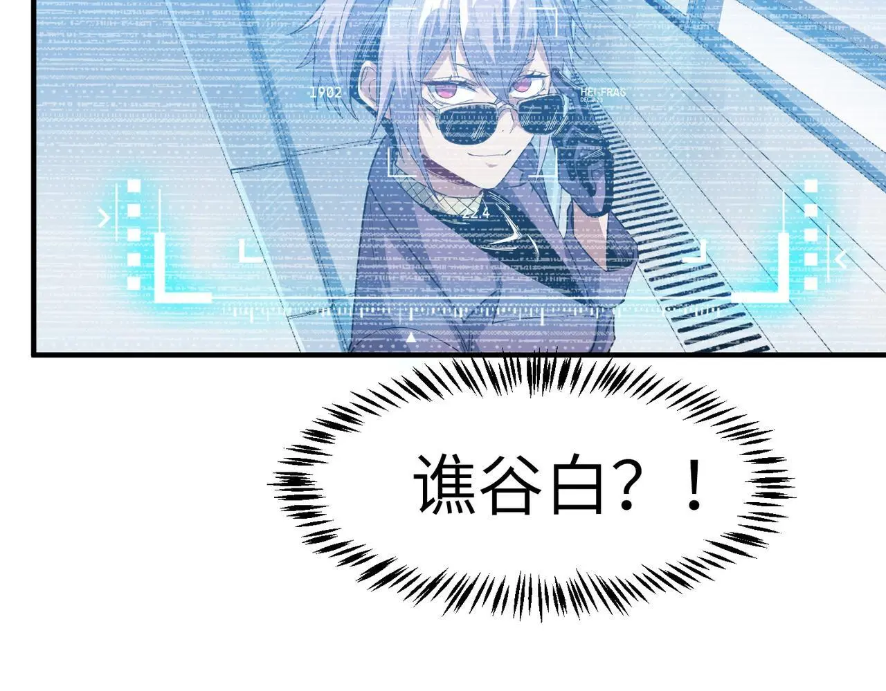 第77话 我与魔蛛教不共戴天！69