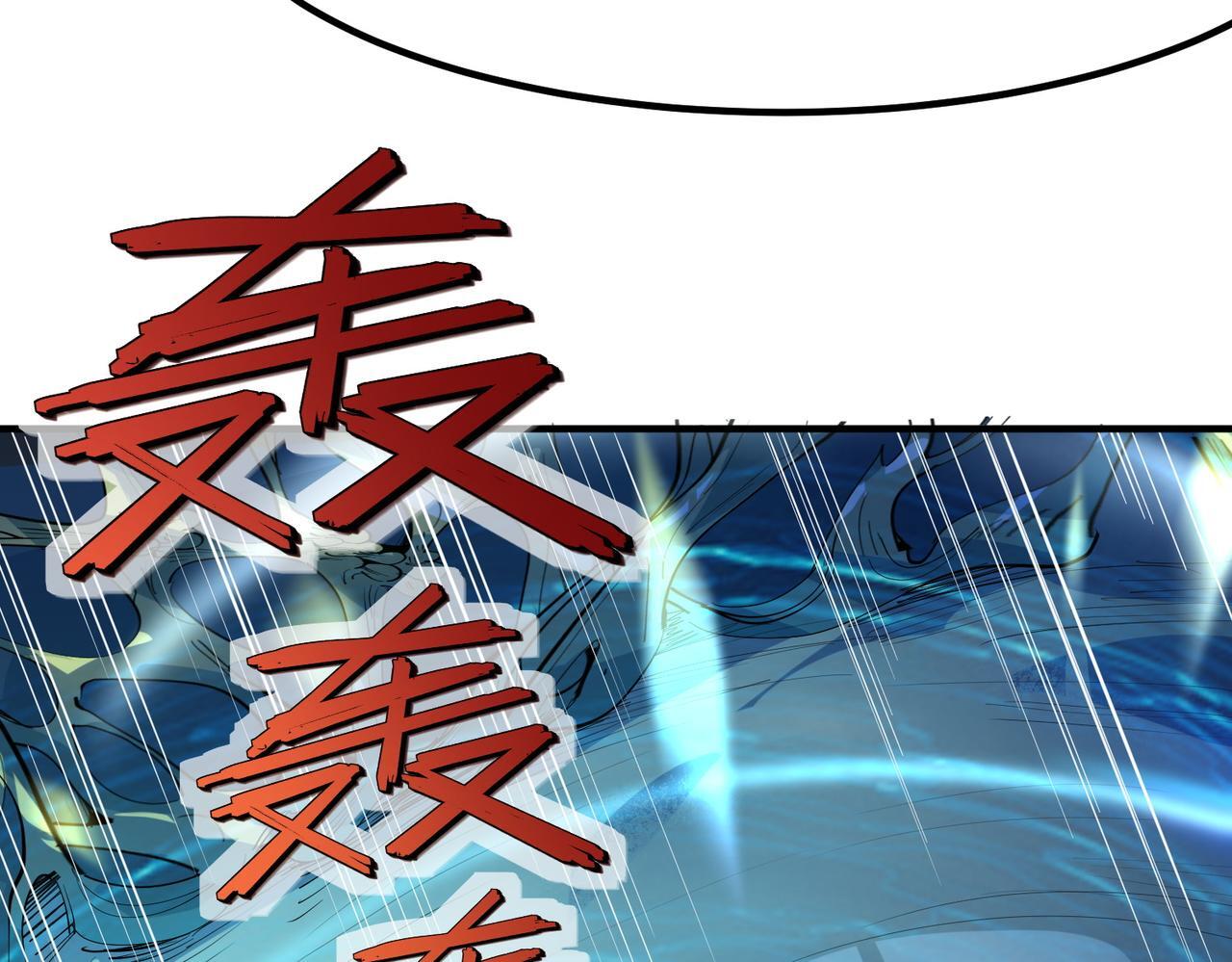 第70话 专治嚣张跋扈！34